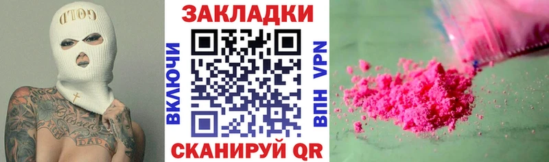 Сколько стоит Великий Новгород Кокаин ГАШИШ Alpha-PVP Конопля