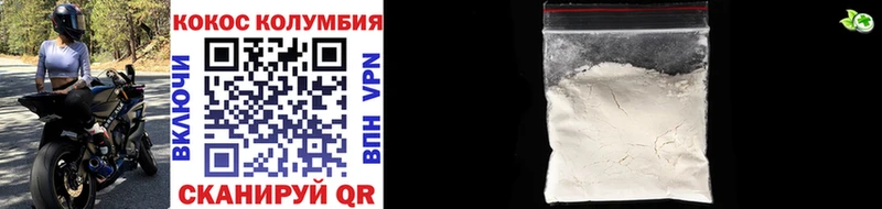 КОКАИН Эквадор  hydra ссылки  Великий Новгород  что такое  