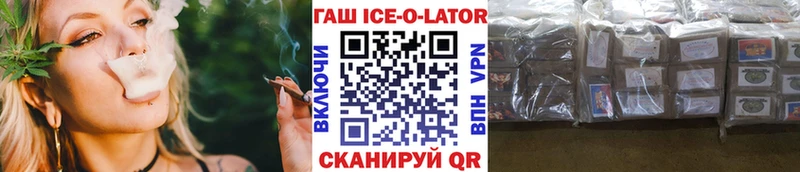 закладка Великий Новгород ГАШИШ hashish