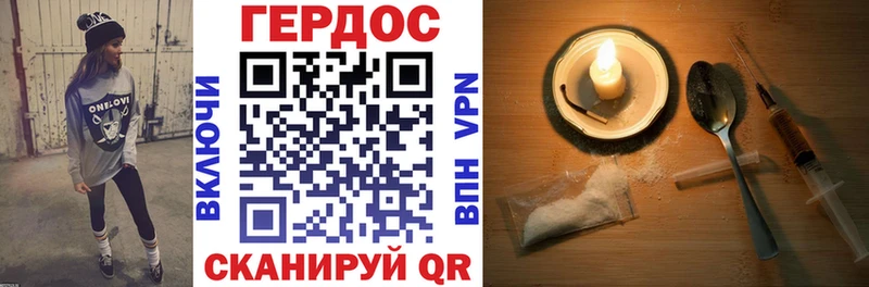 ГЕРОИН афганец  блэк спрут ONION  Великий Новгород 
