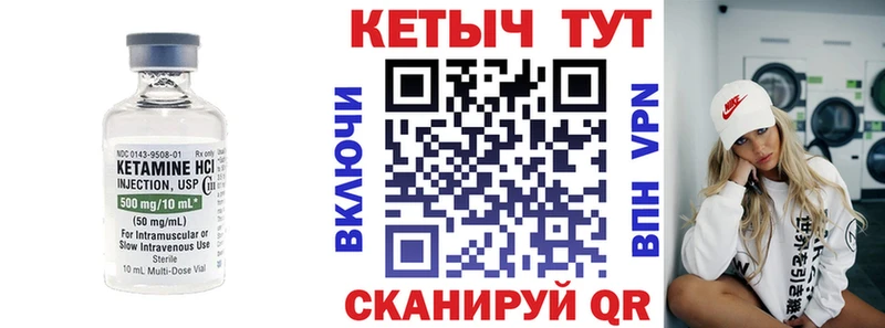 закладки  Великий Новгород  КЕТАМИН VHQ 