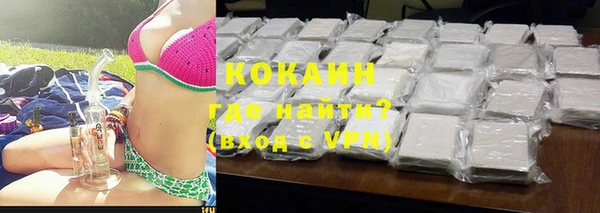 спайс Балахна