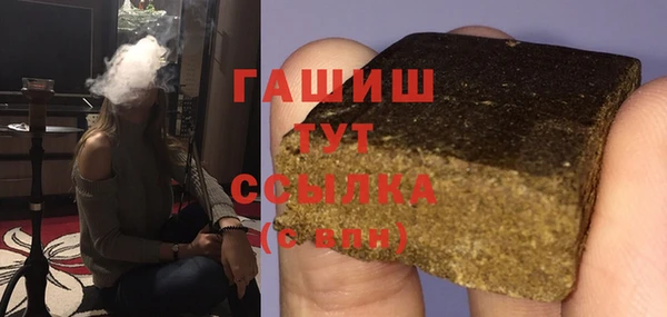 молекула духа Богородск