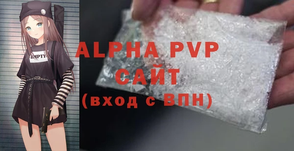 молекула духа Богородск