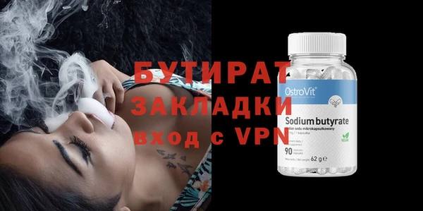 а пвп мука Богородицк