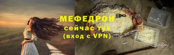а пвп мука Богородицк