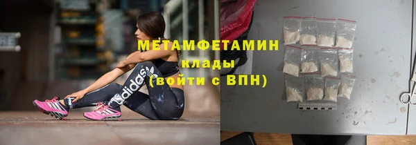 молекула духа Богородск