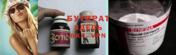 а пвп мука Богородицк