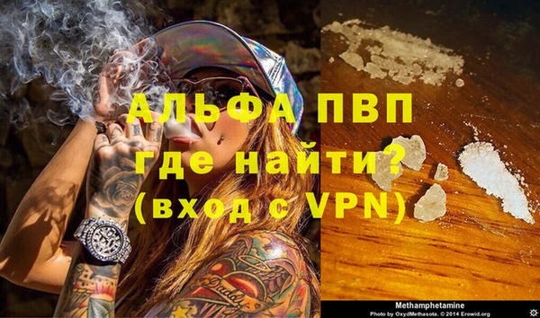 молекула духа Богородск