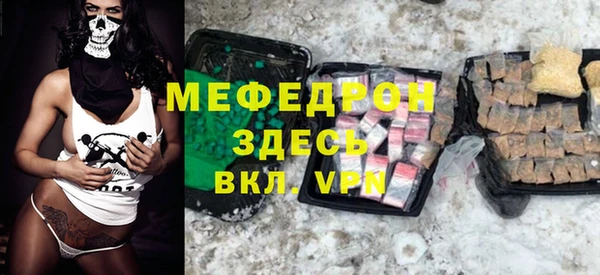 а пвп мука Богородицк