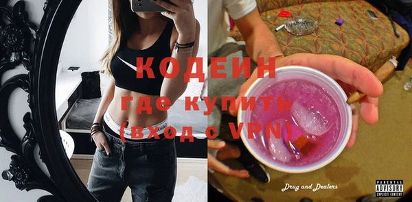 а пвп мука Богородицк