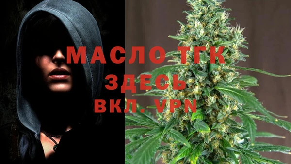 а пвп мука Богородицк