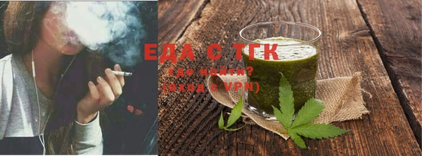 а пвп мука Богородицк