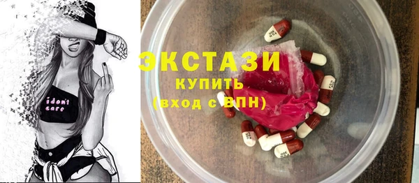 а пвп мука Богородицк
