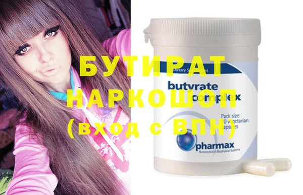 прущая мука Богданович