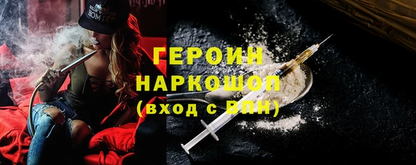молекула духа Богородск
