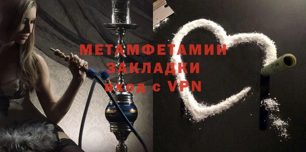 а пвп мука Богородицк