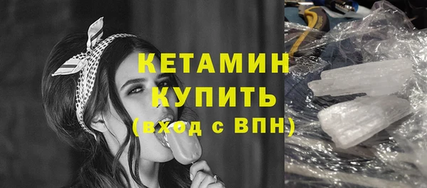 молекула духа Богородск