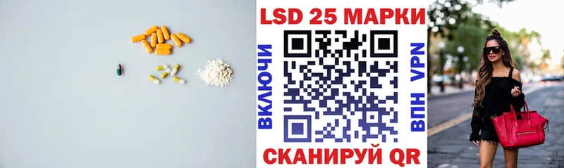 Лсд 25 экстази кислота  маркетплейс телеграм  Великий Новгород  даркнет сайт 
