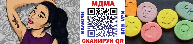 darknet Telegram  купить наркотики сайты  KRAKEN рабочий сайт  Великий Новгород  МДМА молли 