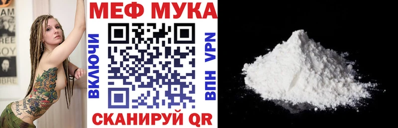 МЕГА маркетплейс  Великий Новгород  Мефедрон мяу мяу 