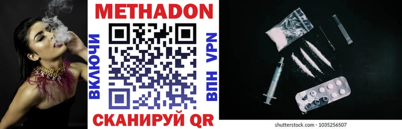 Метадон белоснежный  OMG вход  Великий Новгород 