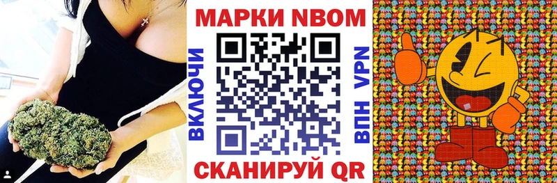 Марки N-bome 1500мкг  цены   Великий Новгород 