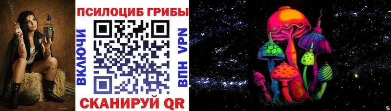 OMG ссылка Великий Новгород Галлюциногенные грибы Magic Shrooms